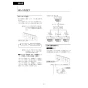 LIXIL(リクシル) DV-S826P 取扱説明書 施工説明書 分解図 サティスSタイプ 床上排水 S6 機能部のみ 取扱説明書28